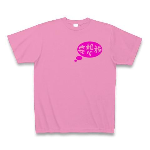 妄想族 Tシャツ(ピンク)