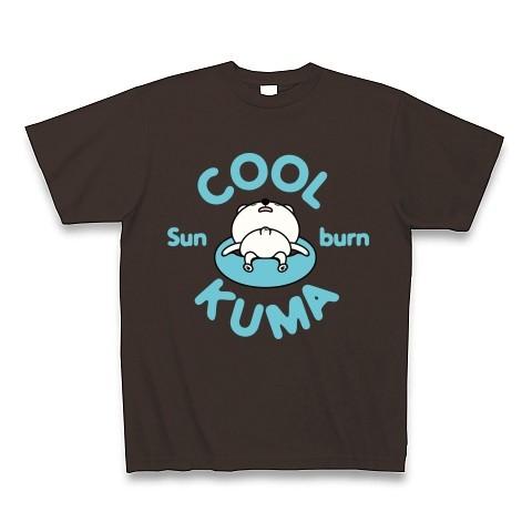 cool kuma sun burn Tシャツ Pure Color Print(チョコレート)