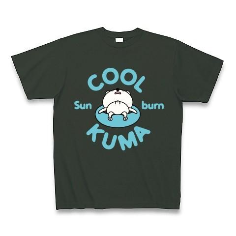 cool kuma sun burn Tシャツ Pure Color Print(フォレスト)