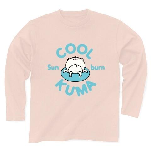 cool kuma sun burn 長袖Tシャツ Pure Color Print(ライトピンク)