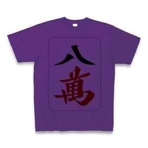 パーマン グッズの商品一覧 通販 Yahoo ショッピング