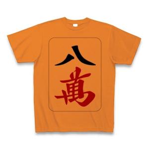 パーマン グッズの商品一覧 通販 Yahoo ショッピング