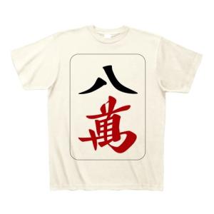 パーマン グッズの商品一覧 通販 Yahoo ショッピング