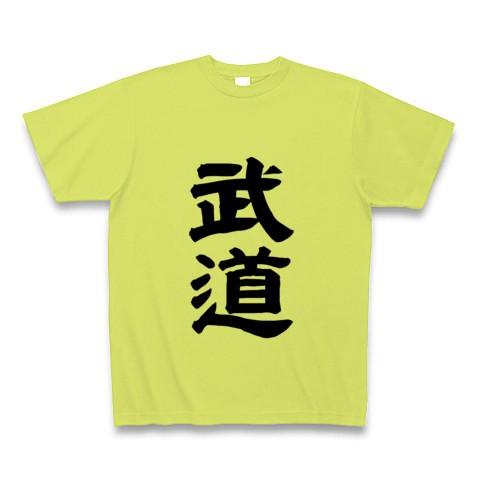 武道 Tシャツ Pure Color Print(ライトグリーン)