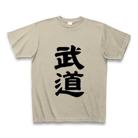 武道 Tシャツ Pure Color Print(シルバーグレー)