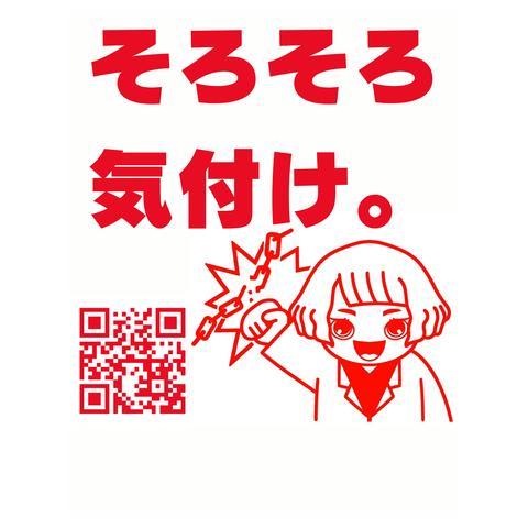 元祖田中陽子Tシャツ『そろそろ気づけ。』シリーズ！（Tシャツ,通常印刷）