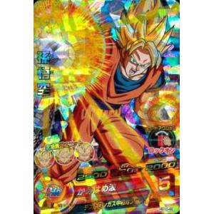 ドラゴンボールヒーローズ Hg10弾 孫悟空 Ss Sr Hg10 48 の最安値 価格比較 送料無料検索 Yahoo ショッピング