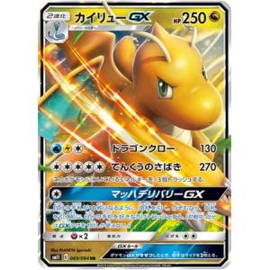 ポケモンカードのランキングtop100 人気売れ筋ランキング Yahoo ショッピング