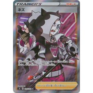 ポケモンカードsrサポートの商品一覧 通販 Yahoo ショッピング