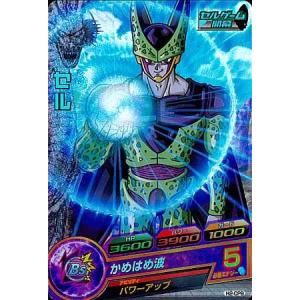 ドラゴンボールヒーローズ/H2弾) セル (完全体) CP/H2-CP8 - 最安値 