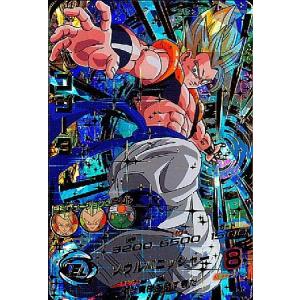 HG2-53 ゴジータ UR ドラゴンボールヒーローズ Amazon.co.jp: ドラゴンボールヒーローズギャラクシーミッション