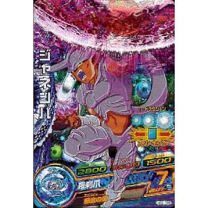 ドラゴンボールヒーローズ/HG3弾) ジャネンバ/CP/HG3-CP5 - 最安値