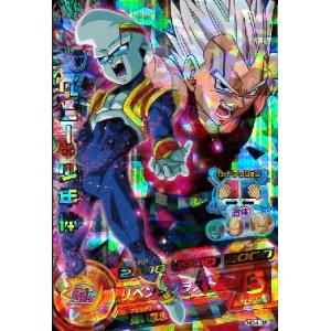 ドラゴンボールヒーローズ/HG4弾) ベビー:少年体/SR/HG4-35 - 最安値 