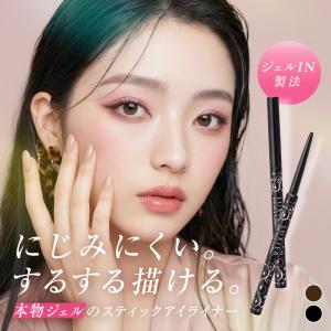 ジェルアイライナー 落ちない ペンシル ブラッ...の詳細画像1