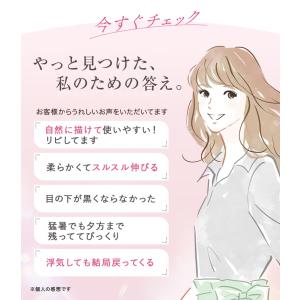 ジェルアイライナー 落ちない ペンシル ブラッ...の詳細画像2