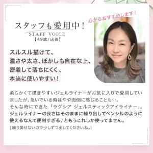 ジェルアイライナー 落ちない ペンシル ブラッ...の詳細画像3