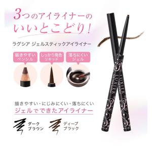 ジェルアイライナー 落ちない ペンシル ブラッ...の詳細画像5