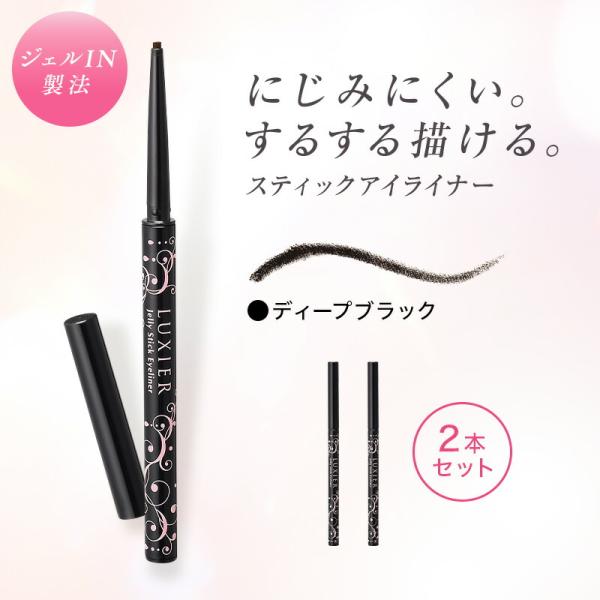 ジェルアイライナー 落ちない ペンシル ブラック ウォータープルーフ「ラグシア ジェルスティックアイ...