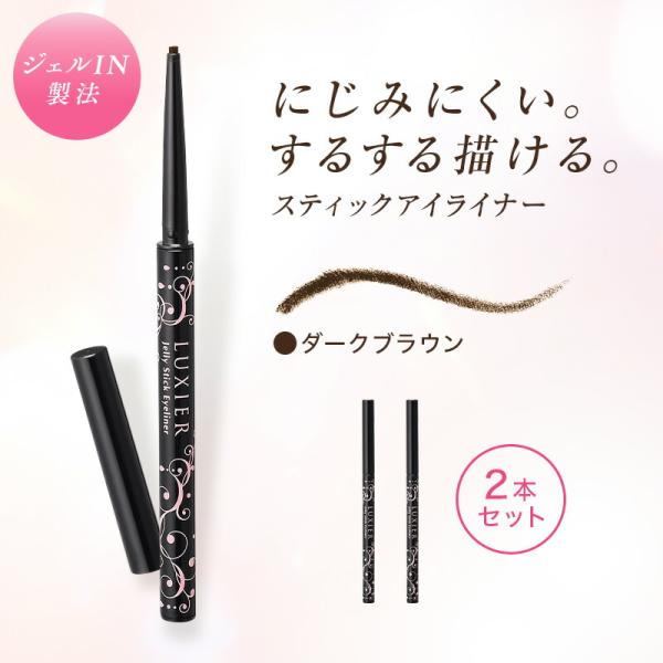 ジェルアイライナー 落ちない ペンシル ブラウン ウォータープルーフ「ラグシア ジェルスティックアイ...