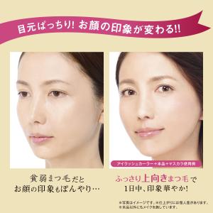 マスカラ下地 透明 クリア まつ毛美容液 伸び...の詳細画像3