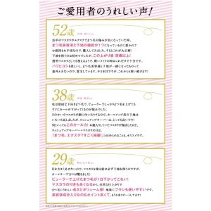 マスカラ下地 透明 クリア まつ毛美容液 伸び...の詳細画像5