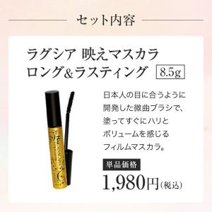 コスメ ギフトセット 福袋 マスカラ下地 50...の詳細画像3
