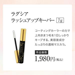コスメ ギフトセット 福袋 マスカラ下地 50...の詳細画像4