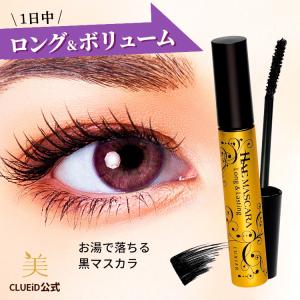 マスカラ お湯 フィルムマスカラ ロング ブラッ...の商品画像