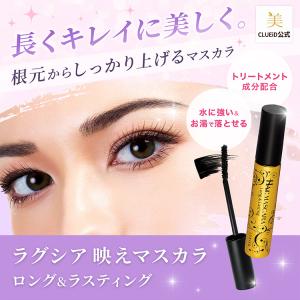 マスカラ お湯 フィルムマスカラ ロング ブラ...の詳細画像1