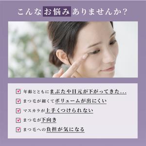 マスカラ お湯 フィルムマスカラ ロング ブラ...の詳細画像2