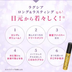 マスカラ お湯 フィルムマスカラ ロング ブラ...の詳細画像3