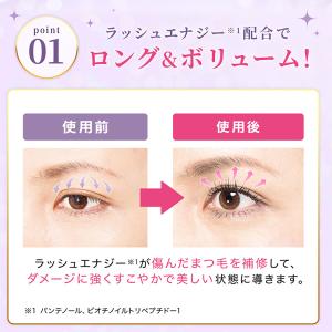 マスカラ お湯 フィルムマスカラ ロング ブラ...の詳細画像4