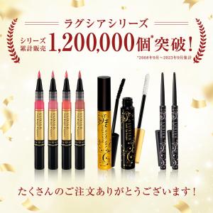 ティントリップ 口紅 落ちない 50代 保湿 ...の詳細画像1