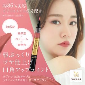 ティントリップ 口紅 落ちない 50代 保湿 ...の詳細画像2