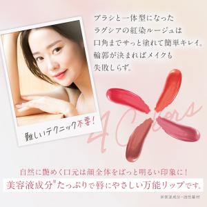 ティントリップ 口紅 落ちない 50代 保湿 ...の詳細画像5