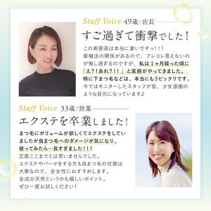 メール便 まつ毛美容液 まつげ ケラチン配合 ...の詳細画像3