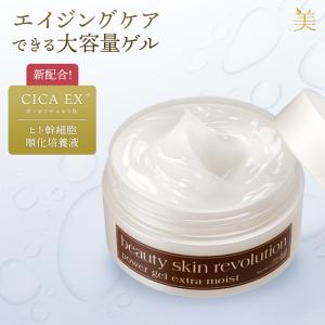 マトリックスエキス DDS MATRIX エキス(美容液) i・tec