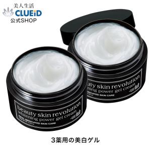 【新品未開封】ディープモイストエンリッチ　ジェル保湿クリーム 300g 3個 ディープモイストエンリッチ 300g / オールインワンゲル ジェル 美容