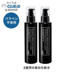 GREEN GRAAN ジアミン不使用 白髪染めトリートメント 男性 女性