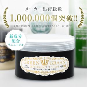 3個セット クチャ石鹸 沖縄 毛穴の黒ずみをと...の詳細画像1