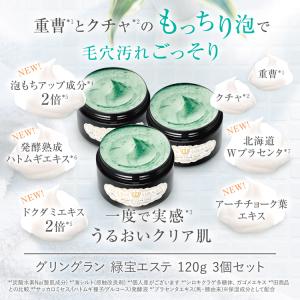 3個セット クチャ石鹸 沖縄 毛穴の黒ずみをと...の詳細画像2