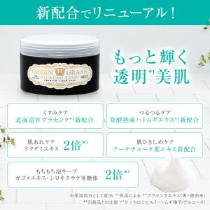 3個セット クチャ石鹸 沖縄 毛穴の黒ずみをと...の詳細画像4