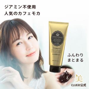 ジアミン不使用 白髪染めトリートメント 男性 女性 アッシュ フリー カラー「グリングラン 緑宝ヘアカラーパックSN カフェモカ 200g（専用手袋付）」 03s｜clueid