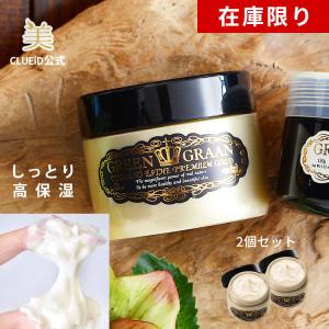 2個セット お得 保湿洗顔 毛穴の黒ずみをとる洗顔 洗顔料 泡 毛穴 酵素 クレイ洗顔 泥 石鹸 沖縄