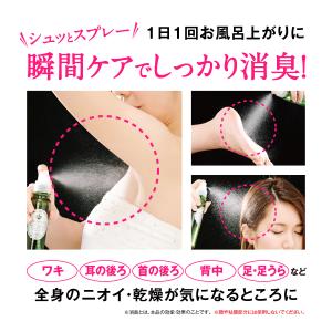 2本セット デオドラントスプレー 脇汗 制汗剤...の詳細画像5
