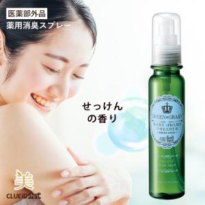 2本セット デオドラントスプレー 脇汗 制汗剤...の詳細画像3