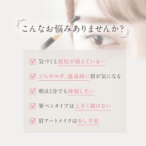 アイブロウ 落ちない 眉 消えない リキッド ...の詳細画像3