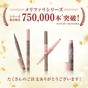 アイブロウ 落ちない 眉 消えない リキッド ...の詳細画像1