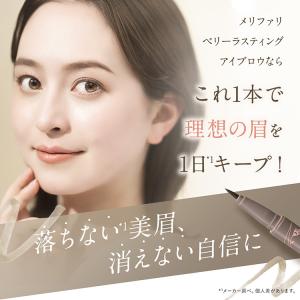 アイブロウ 落ちない 眉 消えない リキッド ...の詳細画像4