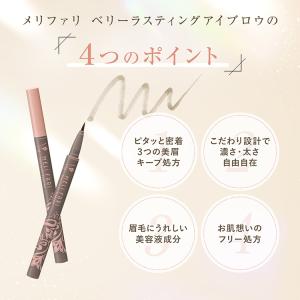 アイブロウ 落ちない 眉 消えない リキッド ...の詳細画像5
